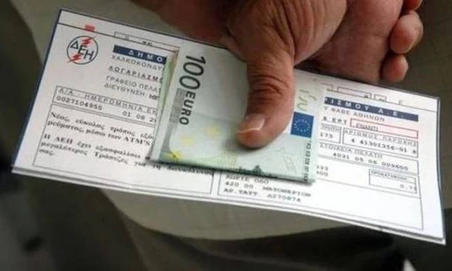 Κοινωνικό Τιμολόγιο Ρεύματος: Δείτε πότε ξεκινούν οι νέες αιτήσεις